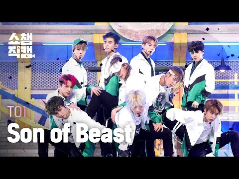 [쇼챔직캠 4K] 티오원(TO1) - 선 오브 비스트 (TO1 - Son of Beast) l EP.395