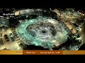 Surat almujadilah  qari abdud daiyan  imam jeddahsaudi arabia