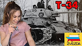 Tanks