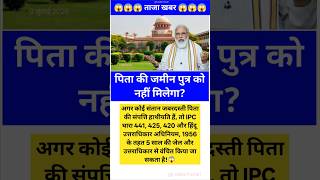 Ias interview questions 📚✍🏻 #upsc #iasinterview #ssc #cgl #like #share #subscribe #news #gold #viral