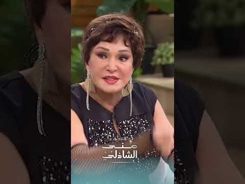 موقف محرج ل لبلبة مش هتنساه
