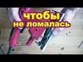 Вибрационная шлифовальная машина. Ремонт не нужен! Виброшлифовальная машина без ремонта