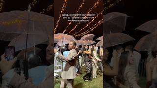 Свадьба под дождем в Анталии #свадьба #weddingturkey #отдыхвтурции #анталиятурция #анталиятурция