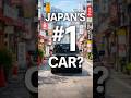 Is this Japan most popular car ?