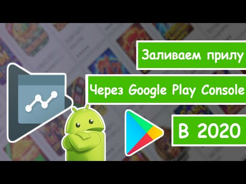 Видео: Google Play (android Market): төлбөртэй ба үнэгүй програмууд