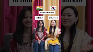 Hindi words In Korean with Korean Friend😊 @KoreanG1p #korean #bts #relatable #shorts #btsarmy screenshot 5