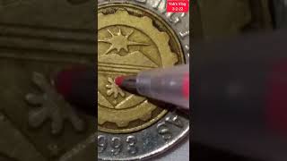 10 Piso 2001 Bsp Rev.1.B Overstrike Sun Rays Detail