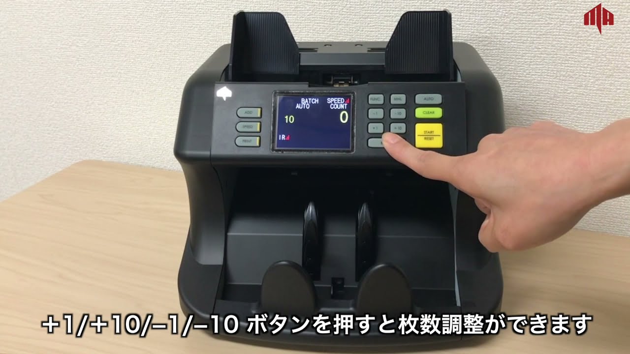 NEW売り切れる前に☆ 通販メルシー紙幣計数機 NC-2500 ノートカウンター 紙幣計算機 ノートカウンタ