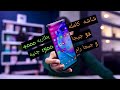 اقوي هاتف بسعر 1500 جنيه !