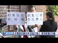 行政訴訟案件