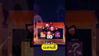 Happy Halloween Secret Code 🎃 Get Free Candy! 🍬 99 Nights in the ROBLOX Forest screenshot 5