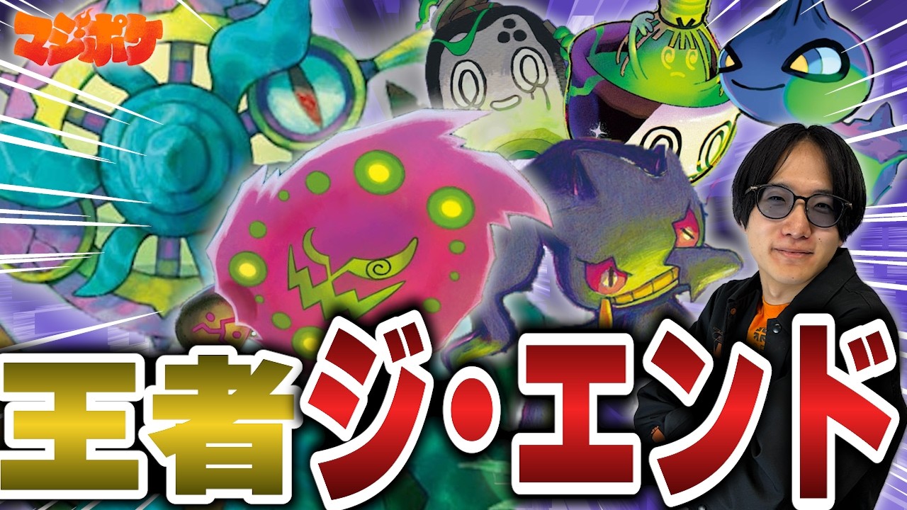 ポケカ/対戦】絶対的メタデッキばけがくれで王者ドラパルト時代を