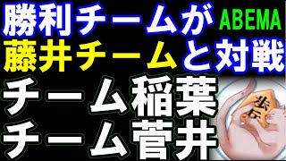 日本シリーズJTプロ公式戦 佐藤天彦九段ー菅井竜也八段 評価値放送
