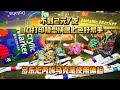 不到2元/支,3D打印模型快速上色好帮手:多乐汇丙烯马克笔使用体验!