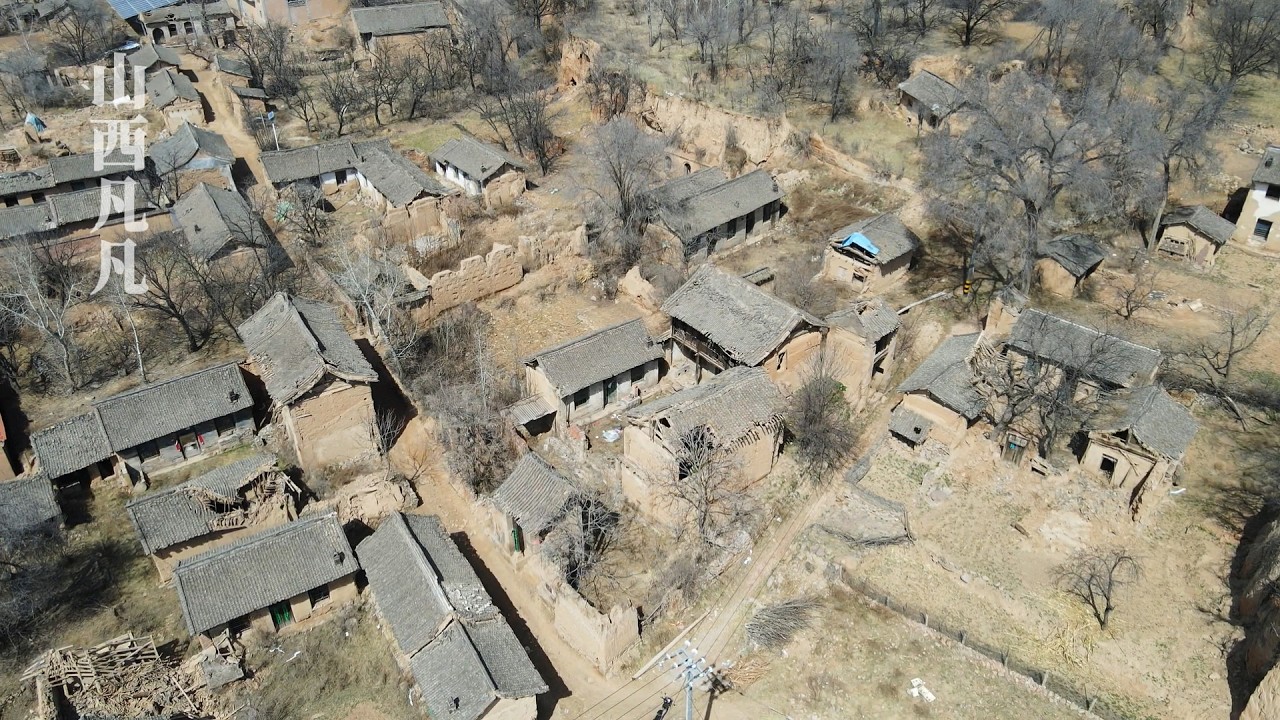 山西榆社200年财主大院，财主父子竟被村民活活打死，金银财宝至今找不到！ - YouTube