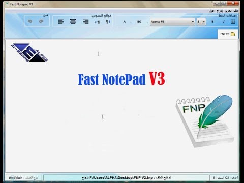 First application in Java Language - Fast Notepad