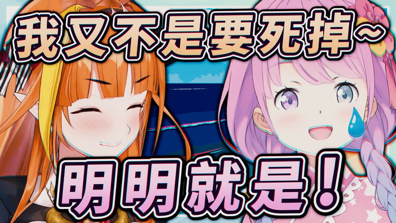 【Vtuber中字】無法接受畢業的璐娜公主、會長溫柔的話語【姬森璐娜/桐生可可/姫森ルーナ/桐生ココ/Hololive/ホロライブ】