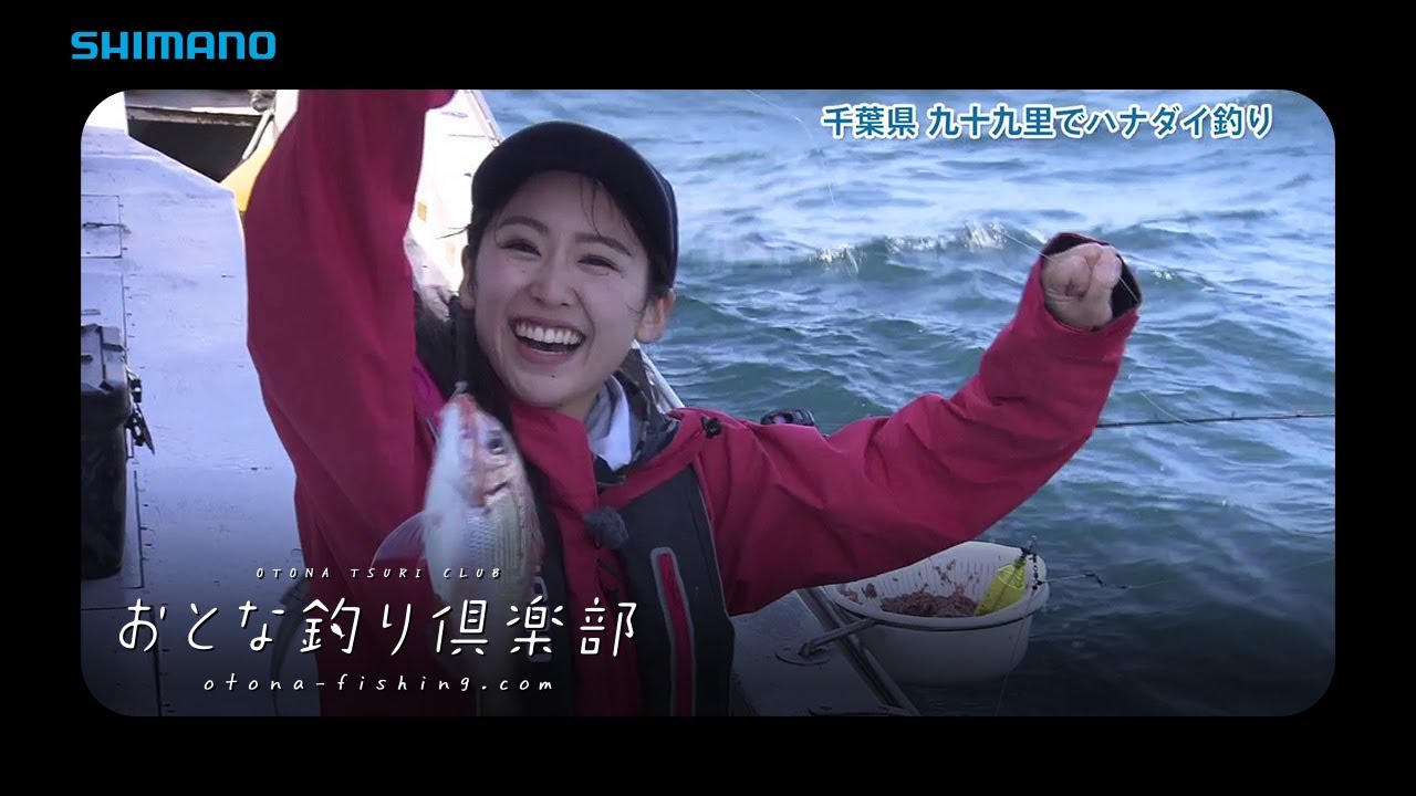 ヤマシタ、ササメ、ミサキ、ハヤブサ 他 アマダイ ハナダイ 船 五目 仕掛 計34点 未使用多数 チダイ（ハナダイ）血鯛｜釣り百科-あらゆる釣りの知識が集約！