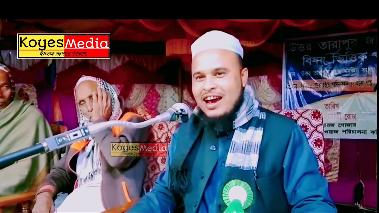 মা বাবার উপর সন্তের করুনিয় EP 2 | Hazrat Mawlana Altaf Hussain Saheb Ratabari