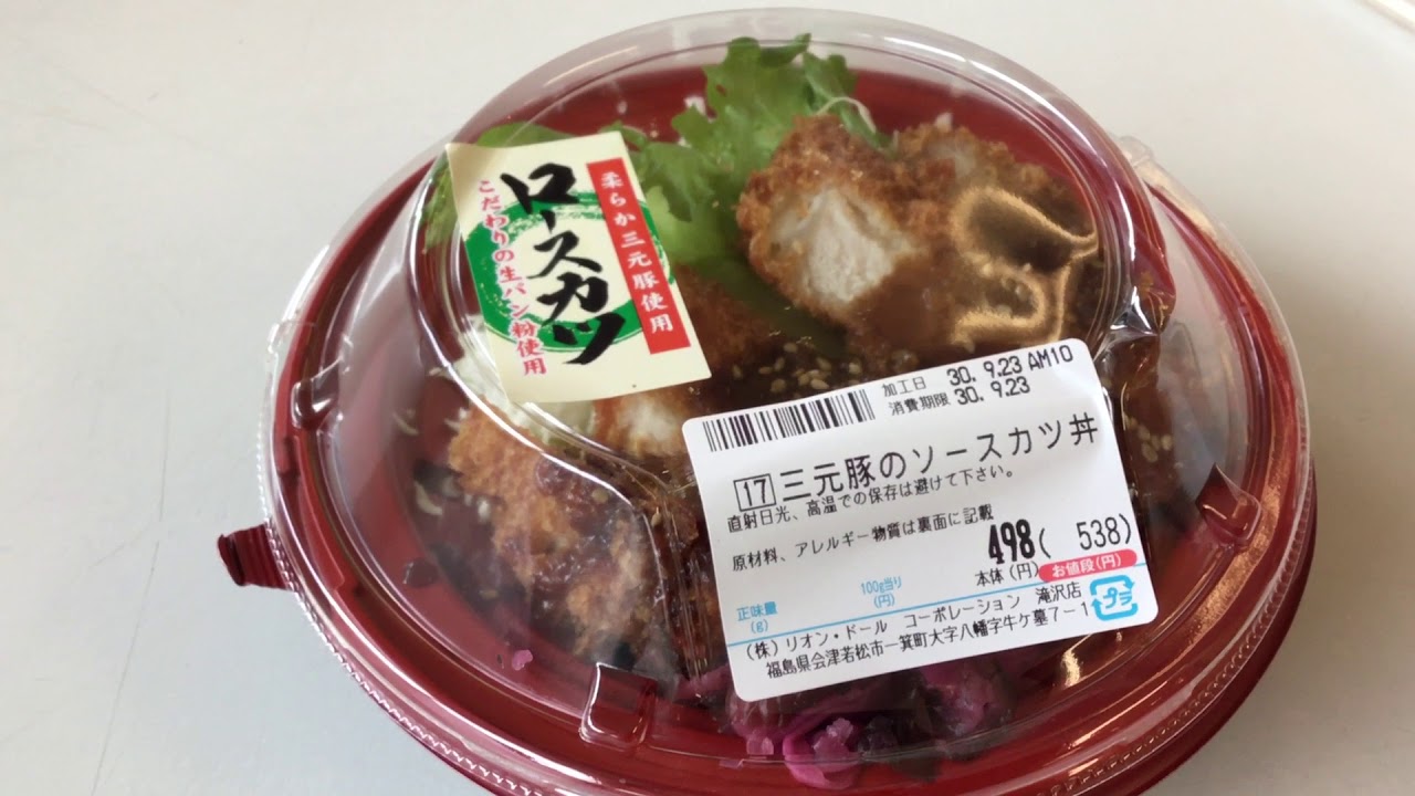 リオン ドール 滝沢