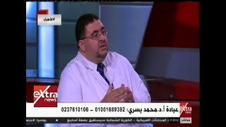 الأطباء| طرق علاج آلام الغضروف دون جراحة مع د. محمد يسري ـ أستاذ علاج آلام الغضروف
