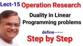 duality in Linear programming problem، Duality in Operation Research #DualityinLinearProgramming