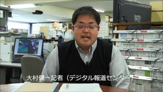 注目ニュース90秒　慶大生ナックル投手