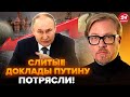 😱ТИЗЕНГАУЗЕН: Срочно! Путину доложили о КАТАСТРОФЕ: в РФ ЧП. Лукашенко готовит НАПАДЕНИЕ на Польшу