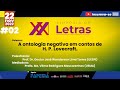 #02 - Palestra: A ontologia negativa em contos de H. P. Lovecraft.