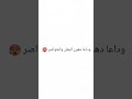 الاستمرار هوا اساس النجاح تخسيس تنحيف رياضة تمارين رياضية   رشاقة