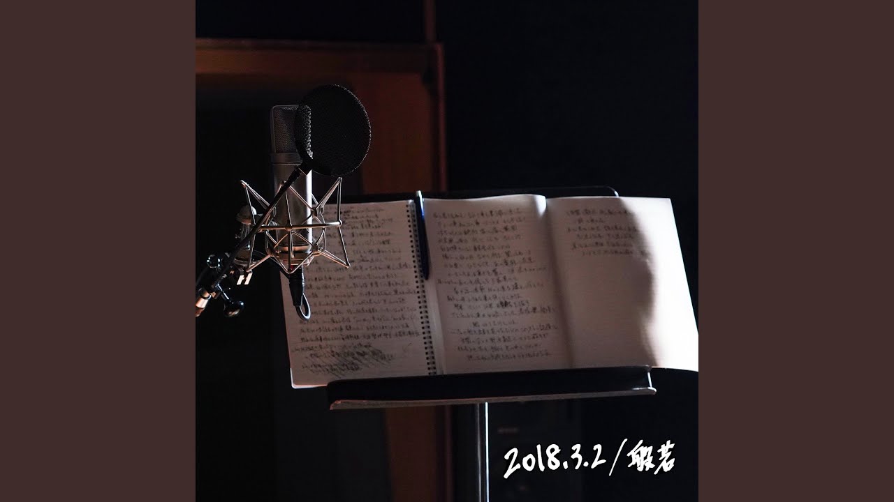 2018.3.2 - YouTube