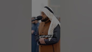 تلاوة عراقية بصوت الشيخ أحمد النفيس