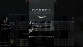 Какое звание дадут за 1000 игр в калибровке CS GO #ксго #кс #cs #csgo