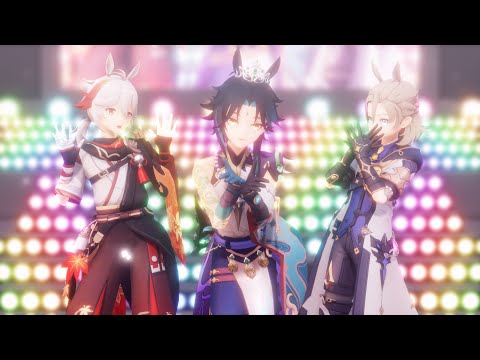 【原神MMD】魈＋αでうまぴょい伝説