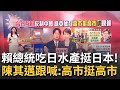 日本強硬對中國的態度