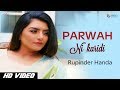Parwah Ni Karidi (Full Video) - Rupinder Handa | Dance Song | New Punjabi Songs 2018 | Saga Music