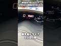 そうだ！鹿児島まで釣りに行こう 後半 事故と渋滞多かったけど雨のタイミングはズレて良かったです