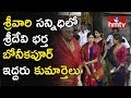 Boney Kapoor Visits Tirumala with Jhanvi, Khushi