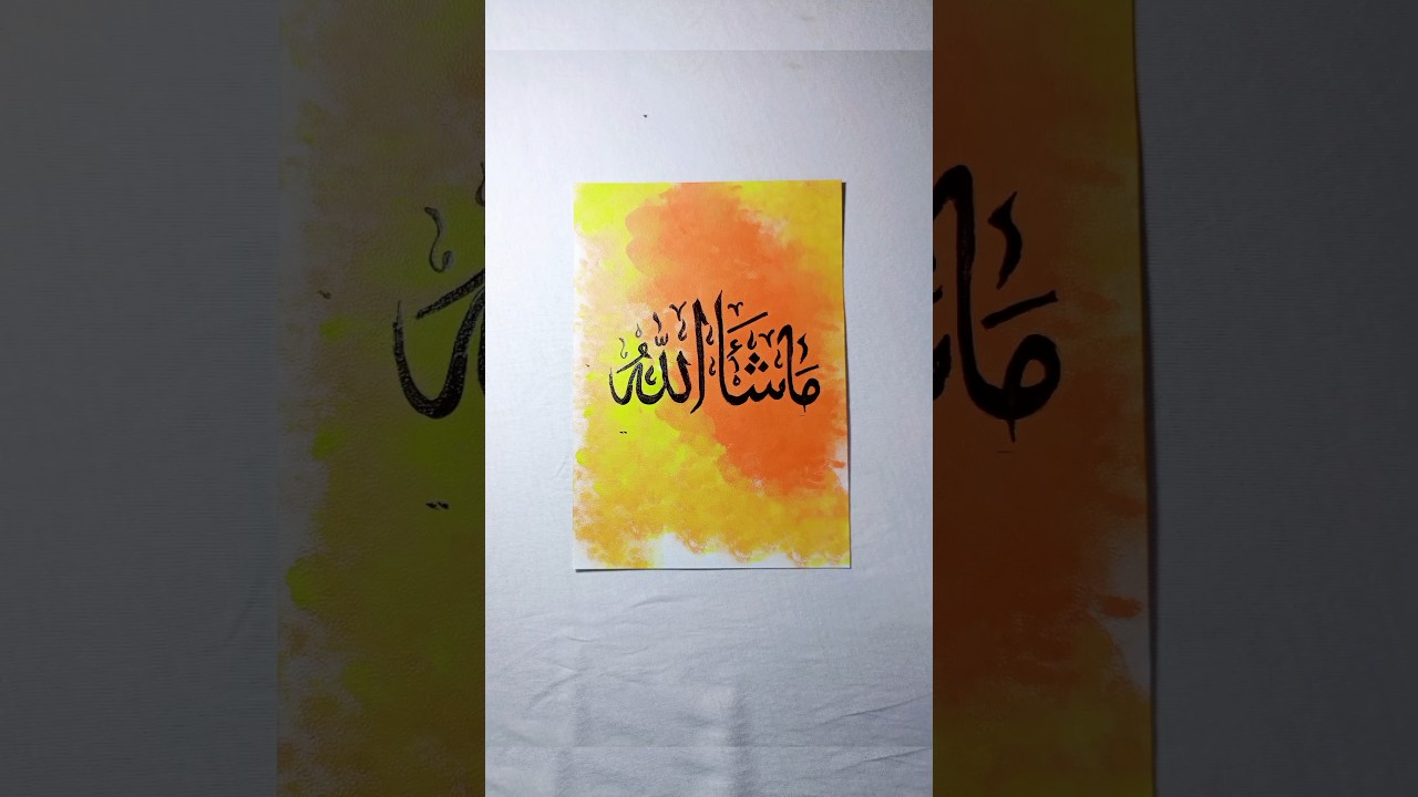 MashaAllah Arabic Calligraphy | Easy Islamic Art For Beginners.✨#shorts #mashallah #calligraphy