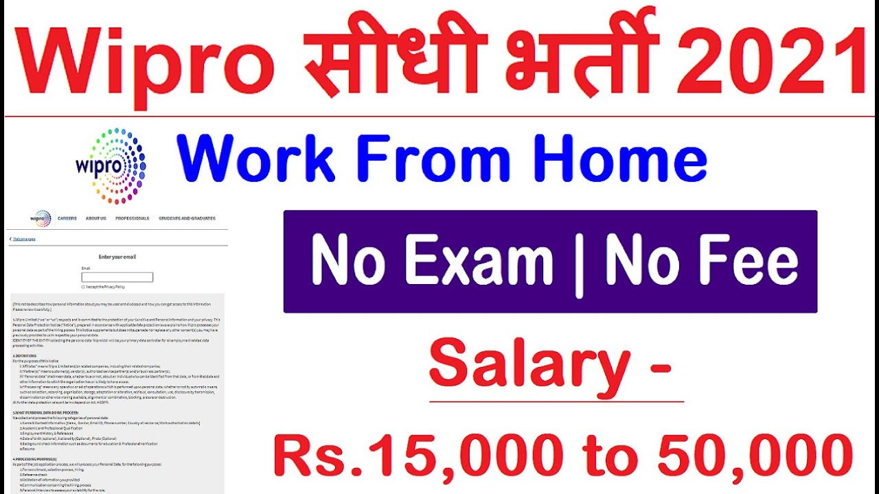 Download Wipro recruitment 2021 | wipro bharti 2021 | new vacancy 2021| sarkari result | work from home