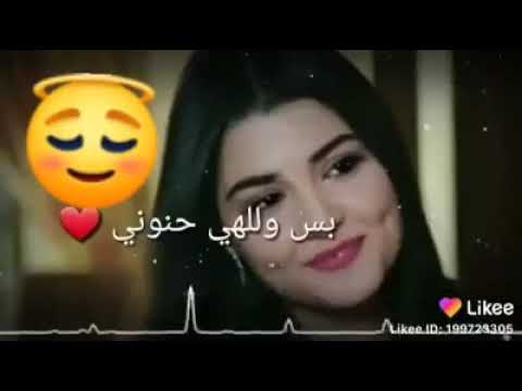 مجنونه مجنونه بس وللهي حنوني نكديه نكديه بس وللهي غاليه عليه