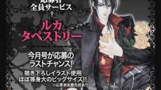 「月刊Asuka ７月号」発売CM