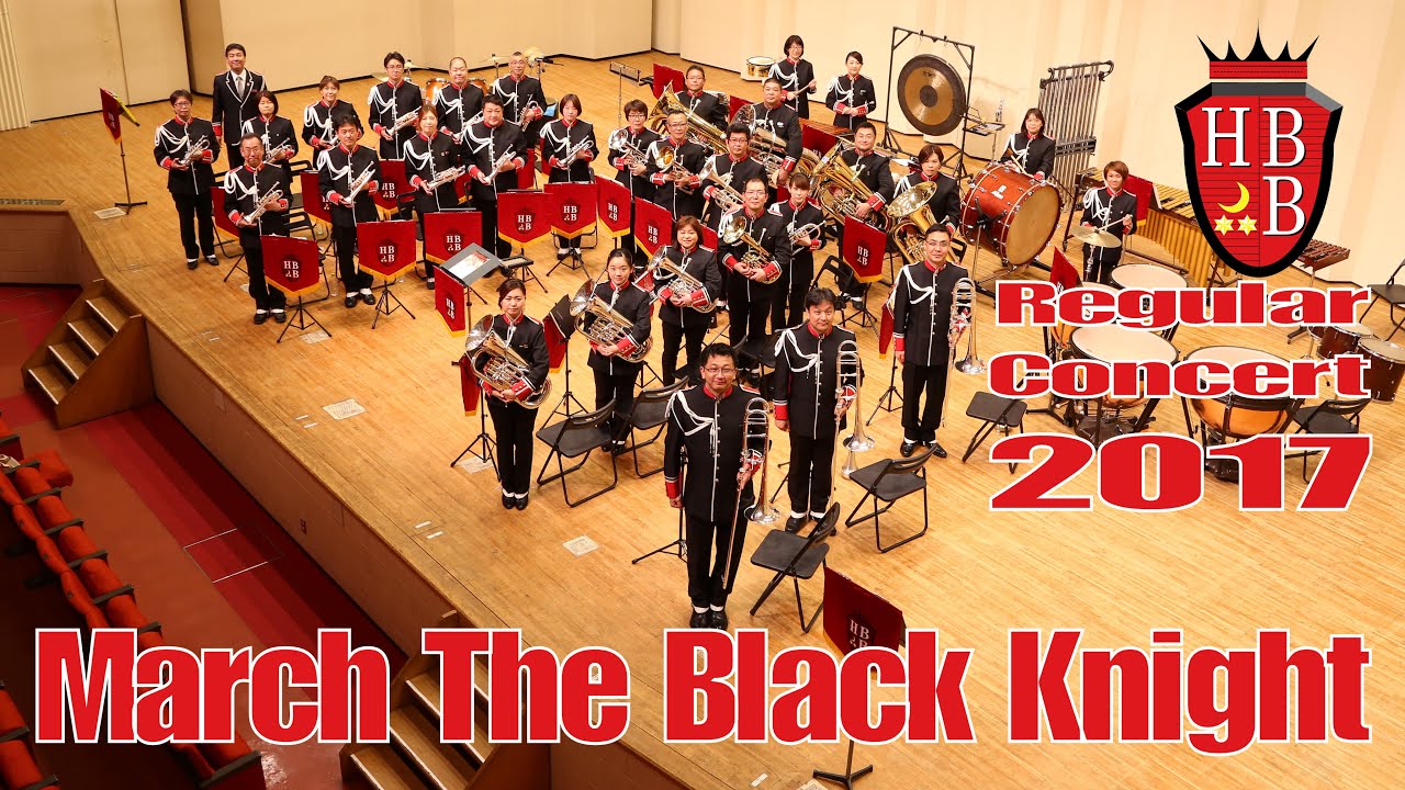 March The Black knight (William Rimmer) Regular Concert 2017 - YouTube