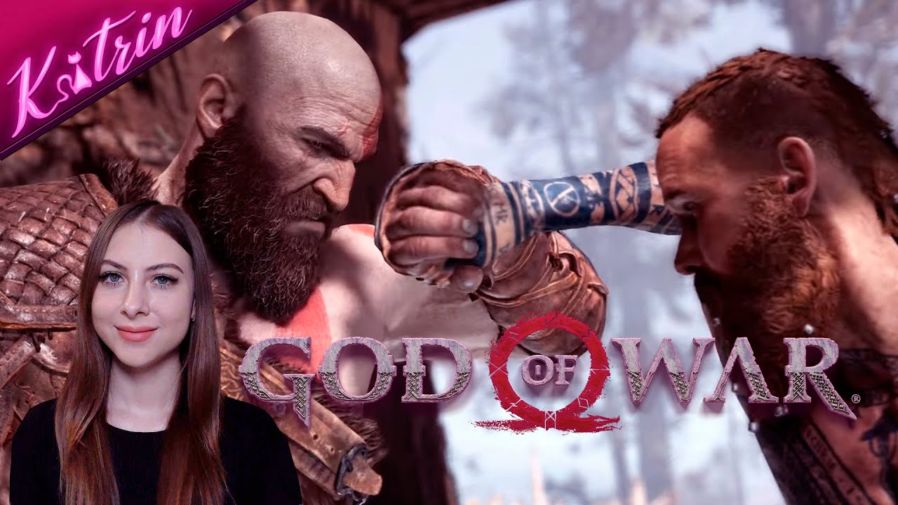 НЕЗВАНЫЙ БОРЗЫЙ ГОСТЬ! ДАЛИ ЛЮЛЕЙ БЕССМЕРТНОМУ! God of War #2 - YouTube