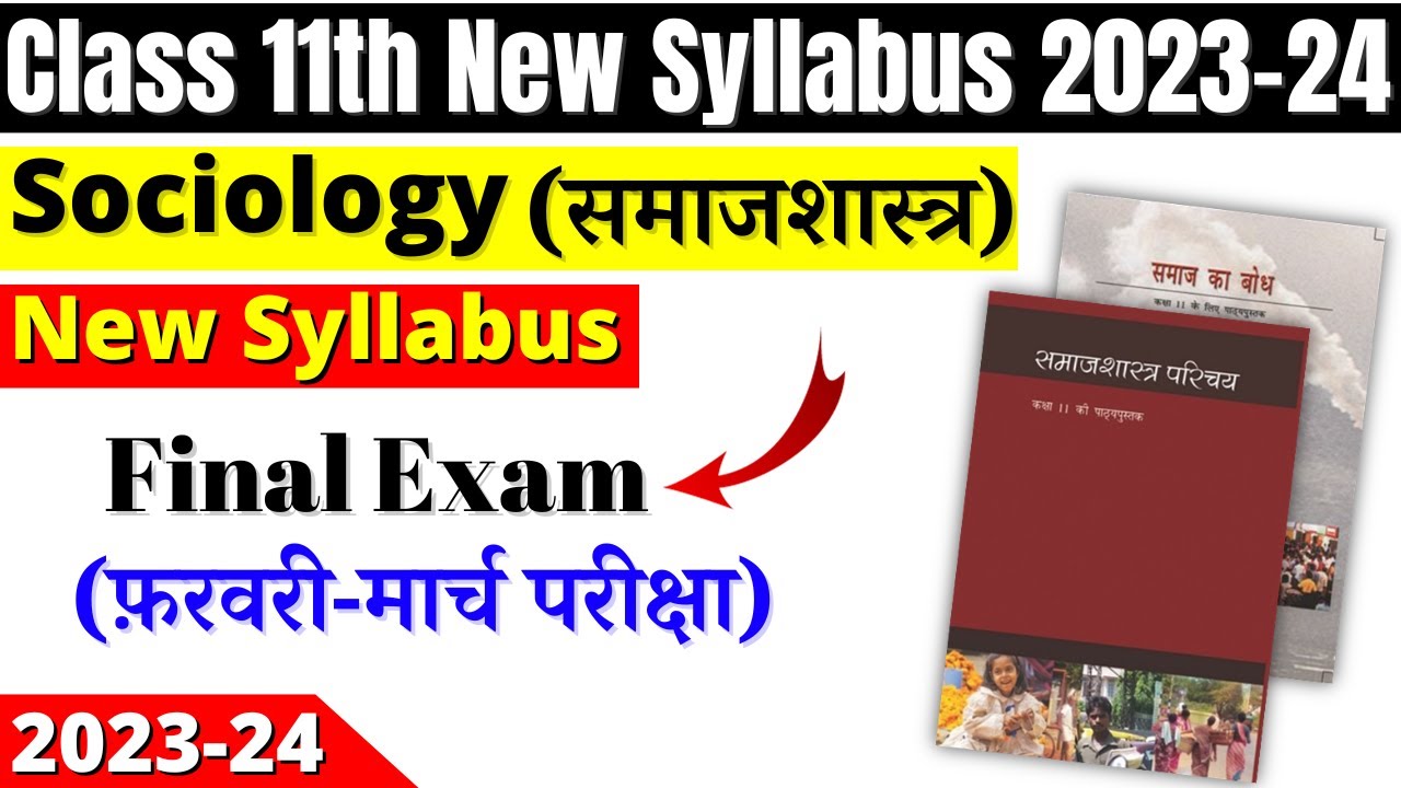 Class 11 Sociology Syllabus 2023 24 Class 11 Sociology Syllabus In class-11-sociology-syllabus-2023-24-class-11-sociology-syllabus-in