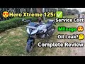 🔥Xtreme 125r😍 Complete Review| Xtreme Bike Review| Hero Xtreme 125r mileage| Best Bike Xtreme 