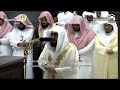 Makkah Taraweeh Sheikh Baleela 1st Ramadan 1440 