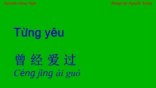 Download lagu Karaoke - Từng yêu - 曾经爱过 (Lyric Hoàng Mai)  ( D# Min)