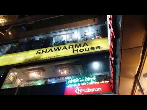 Imperial Amin Ahmed Centre(৩৫)