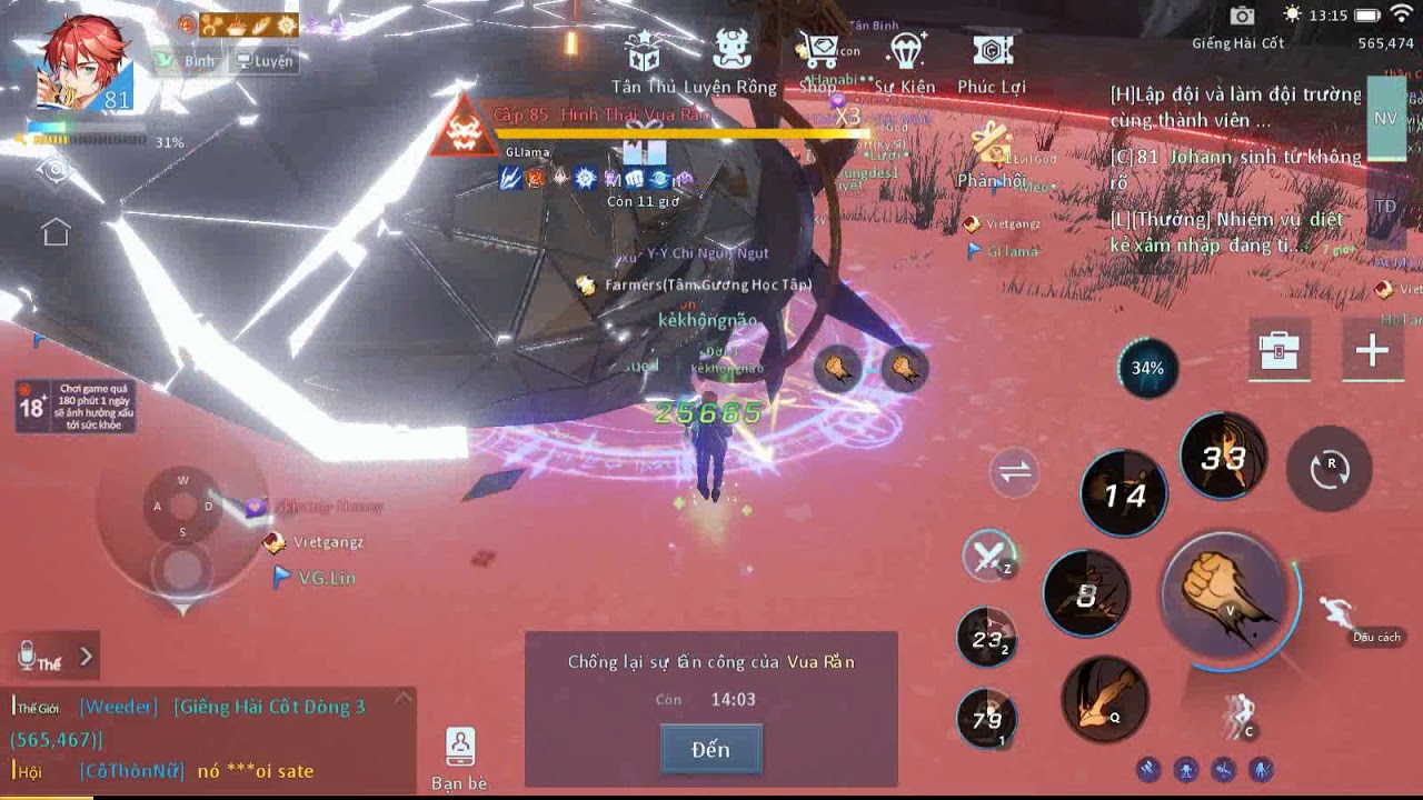 [Dragon raja] boss thế giới 85 sever Việt Nam (Kẻ không não) - YouTube